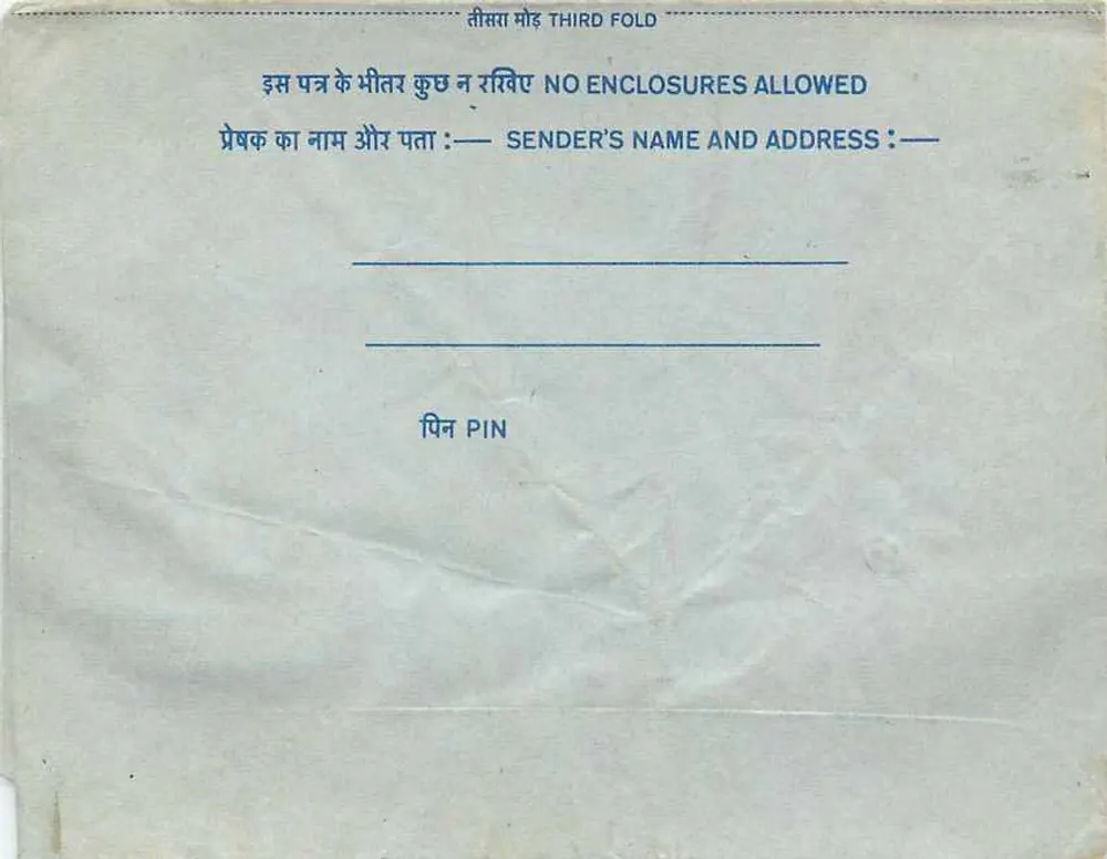 Carta postal interior — All India Radio, Nova Deli — editor: India Post - Verso
