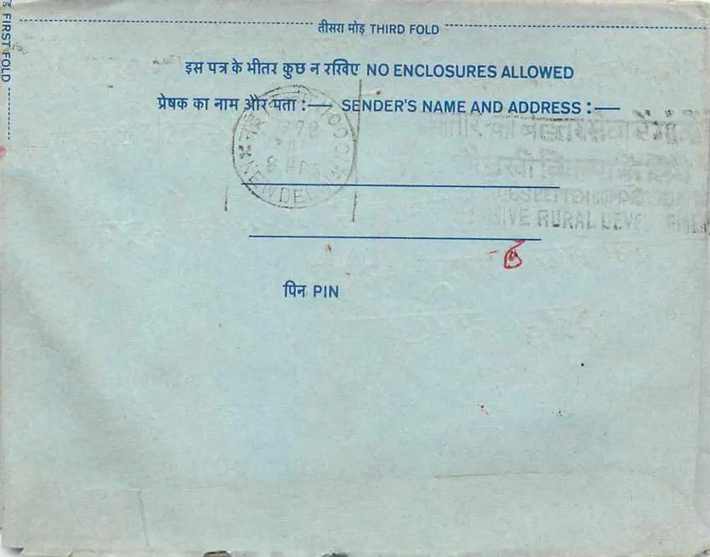 Carta postal interior indiana — selo de 20 annas, texto em devanagari e inglês, destinatário em Hooool - Verso