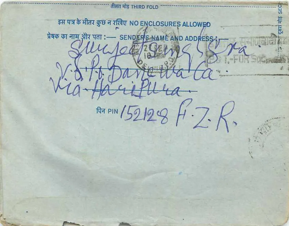 Carta postal interna indiana — Delhi — editor não visível, número de série ilegível - Verso