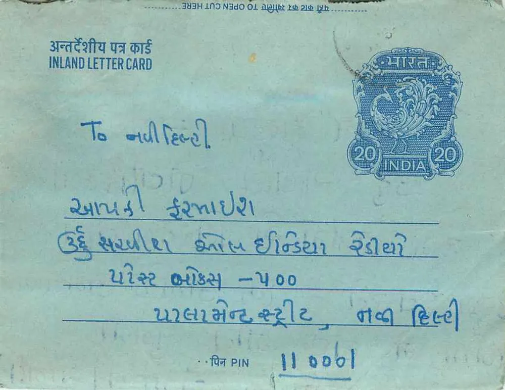 Carta postal interna indiana — selo de 20 annas — destinatário em Pune - Frente