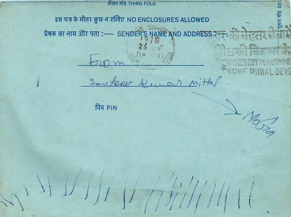 Carta postal interna indiana — selo de 20 annas, carimbo 'MORGA' — destinatário em Moga - Verso