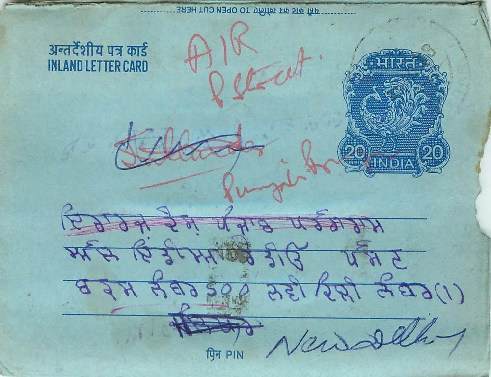 Carta postal interior indiana — 1978 — editor não visível - Frente