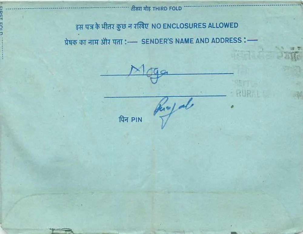 Carta postal interna indiana — Delhi, 1950 — editor: India Post, n° de série não visível - Verso