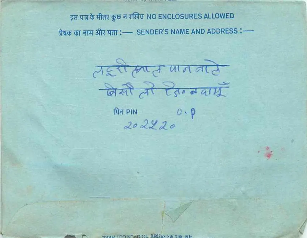 Carta postal interna indiana — selo de 20 annas, carimbo 'Bhavnagar' — destinatário em Pune - Verso