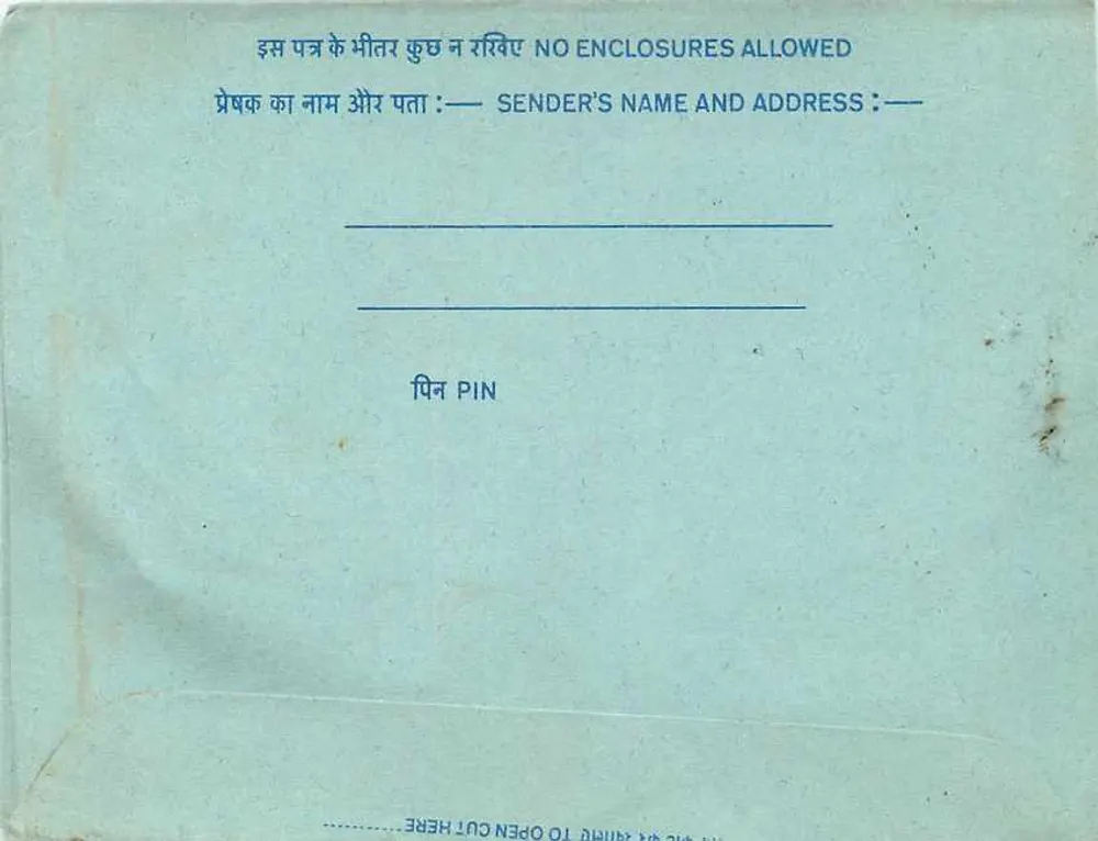 Carta postal interna indiana — All India Radio, Nova Deli — editor: India Post, número de série: 20 anna - Verso