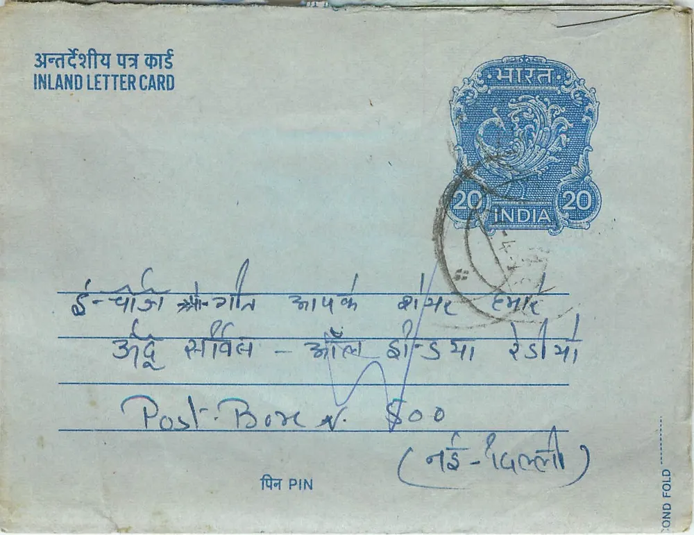 Carta postal interna indiana — selo de 20 annas — destinatário na Caixa Postal N° 500, Sauri, Maharashtra - Frente