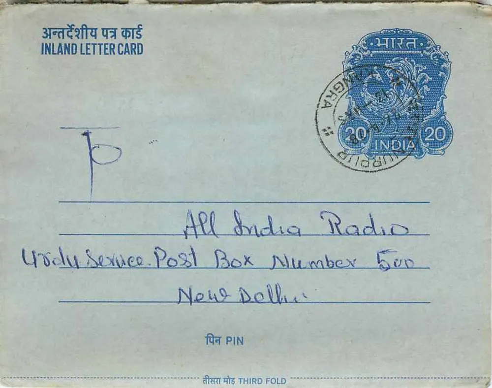 Carta postal interior indiana — All India Radio, Nova Deli — editor: Índia, número de série: 20 - Frente