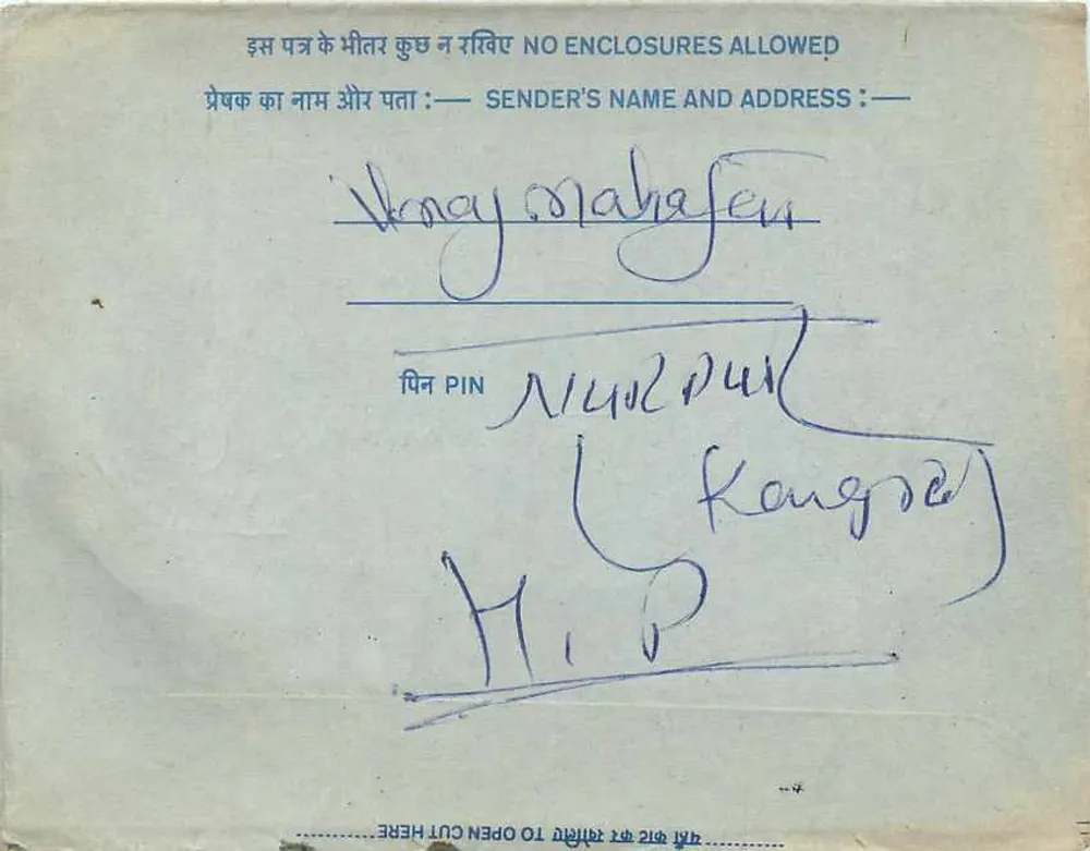 Carta postal interior indiana — All India Radio, Nova Deli — editor: Índia, número de série: 20 - Verso