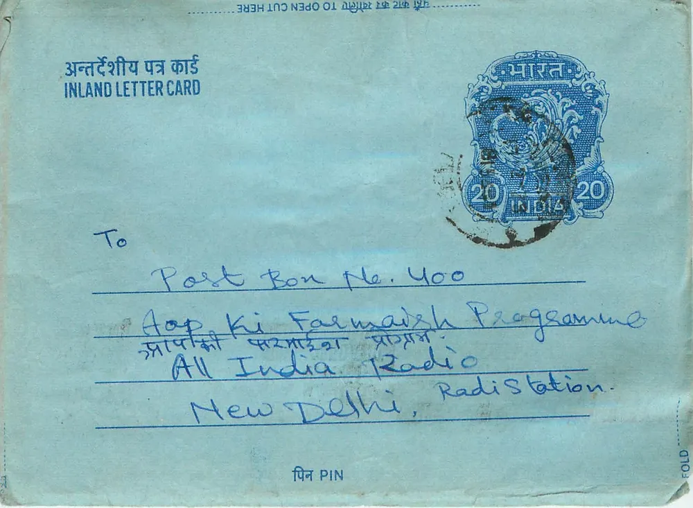Carte postale intérieure indienne — All India Radio, New Delhi — timbre 20 annas - Frente
