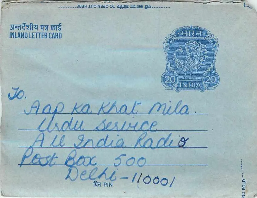 Carta postal interna indiana — All India Radio, Delhi — editor: India Post, número de série não visível - Frente