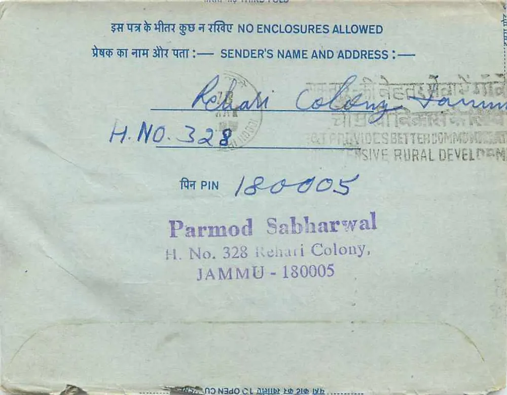 Jammu - Carte postale interior — editor: Índia, número de série não visível - Verso
