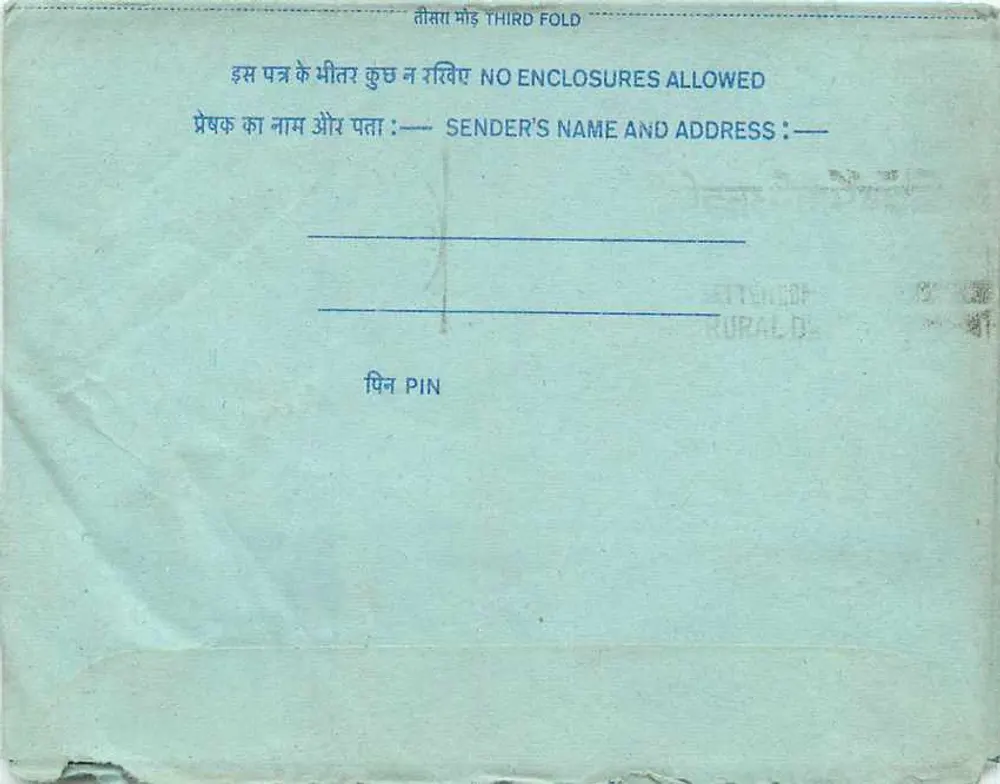Carta postal interna indiana — 20 annas — destinatário em Delhi - Verso