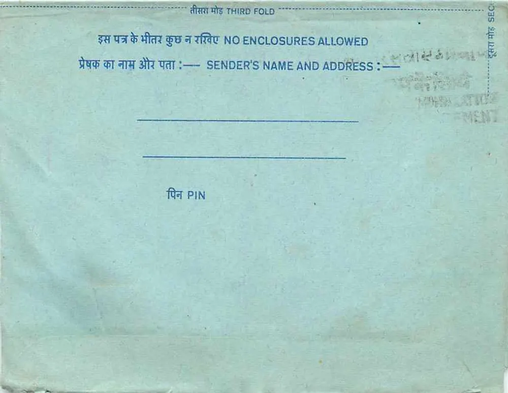 Carta postal interna indiana — All India Radio — selo de 20 annas - Verso