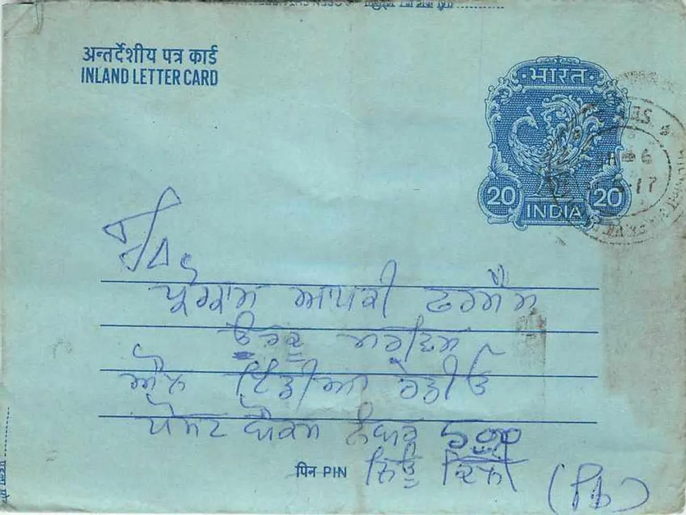 Carta postal interna indiana — selo 20 p. — editor: India - Frente
