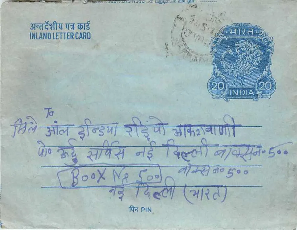 Carta postal interna indiana — selo de 20 annas, carimbo de Delhi, destinatário em Pune - Frente