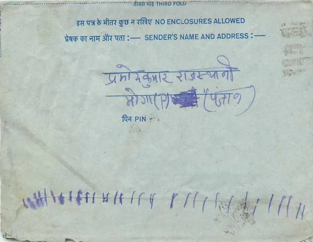 Carta postal interna indiana — selo de 20 annas, carimbo de Delhi, destinatário em Pune - Verso