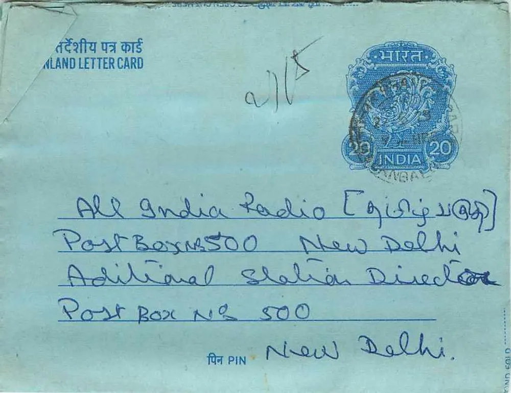 Carta postal indiana — All India Radio, Nova Deli — editor: India Post - Frente