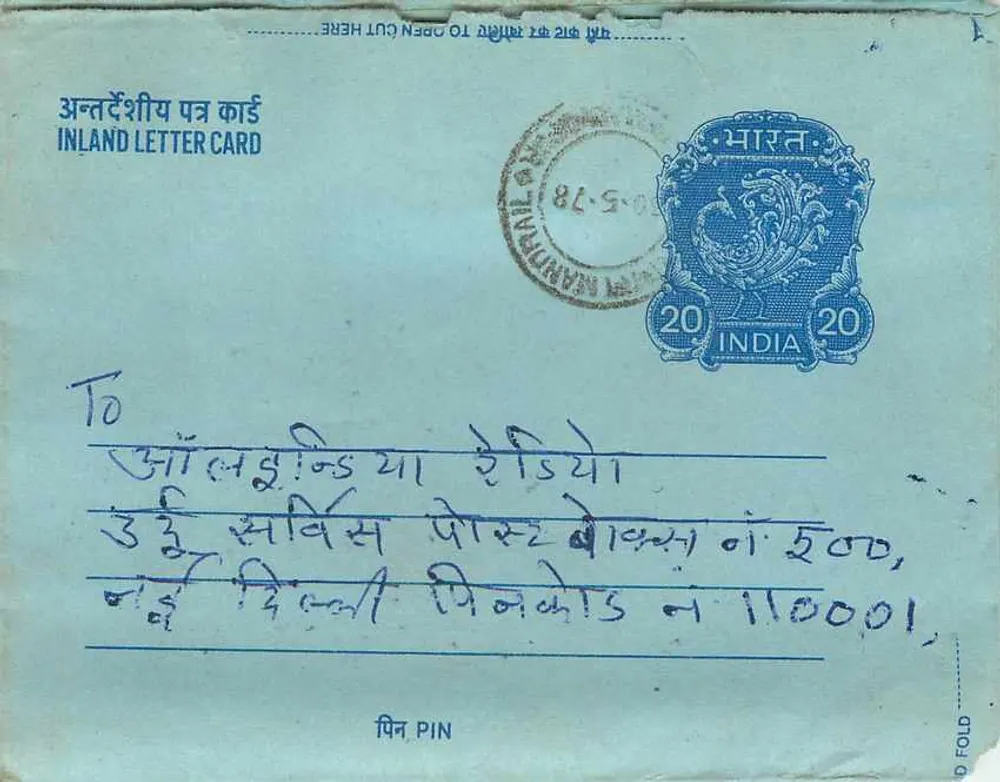 Carta postal interna indiana — selo de 20 annas, carimbo de Nainital 8.5.78 - Frente