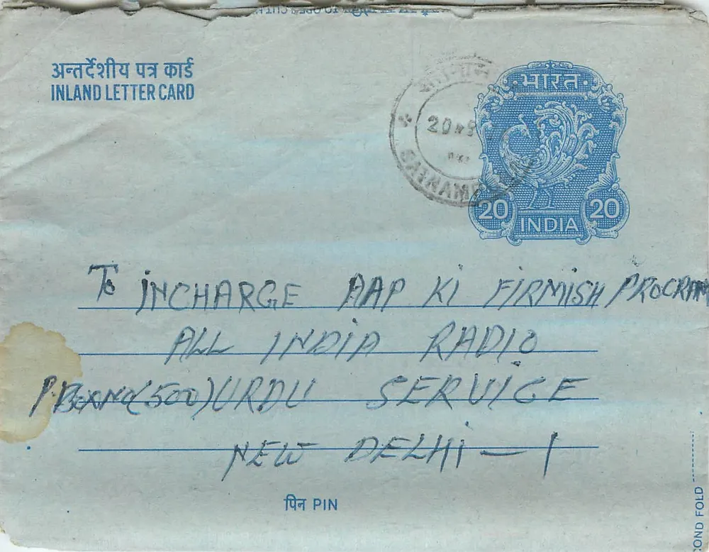 Carta postal interna indiana — Sainamari — 20 annas - Frente