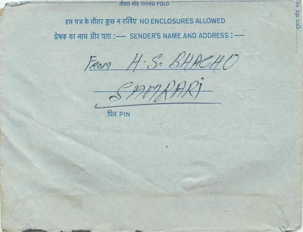 Carta postal interna indiana — Sainamari — 20 annas - Verso