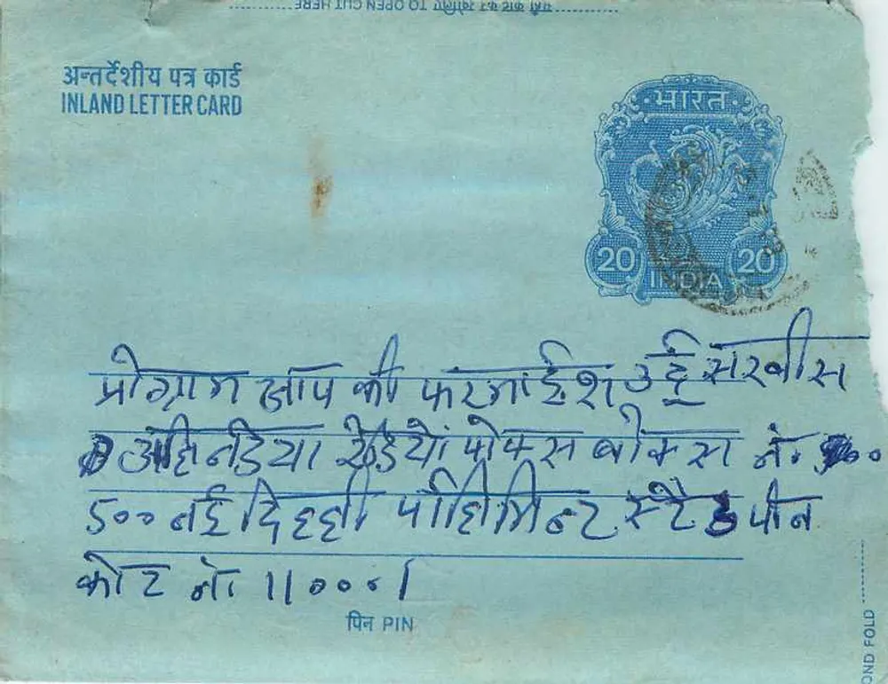 Carta postal interna indiana — texto em hindi — selo de 20 annas - Frente