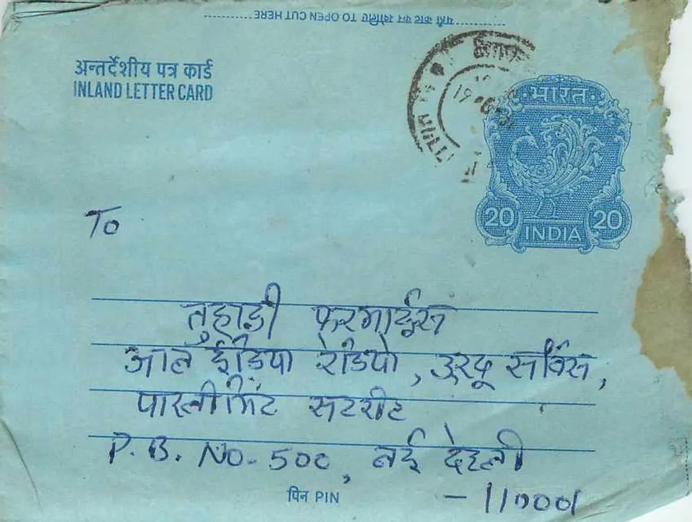Carta postal interna indiana — S. Binder, P.B. No. 500, Indore — selo de 20 annas - Frente