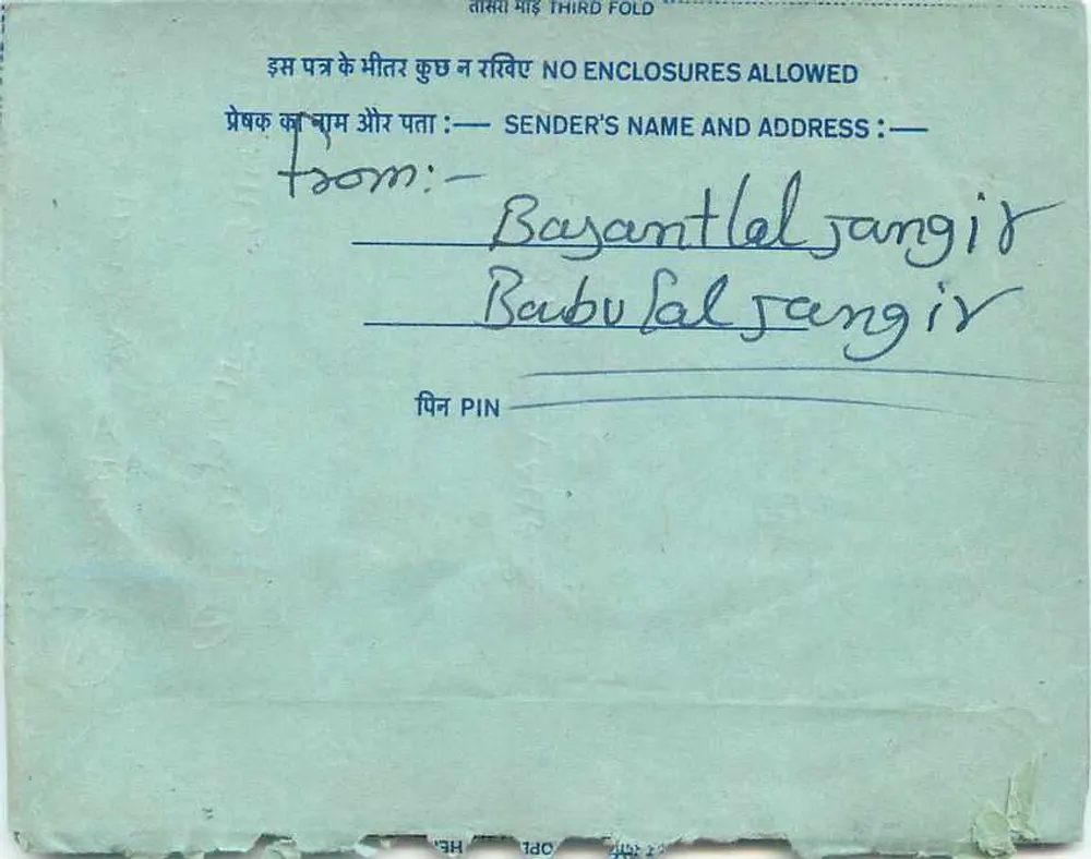 Carta postal interna indiana — texto em hindi, selo de 20 annas, carimbo postal - Verso