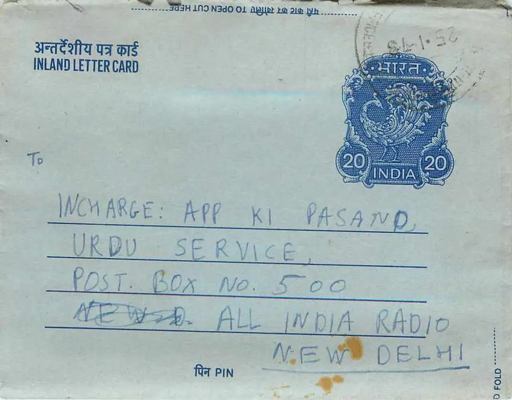 Carta postal interna indiana — 20 annas — destinada à All India Radio em Nova Deli - Frente