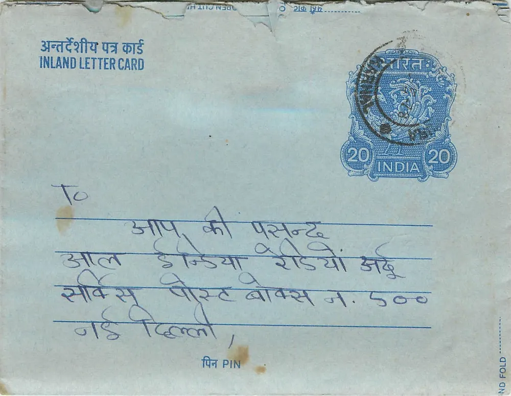 Carta postal interna indiana — selo 20 annas, carimbo Delhi - Frente