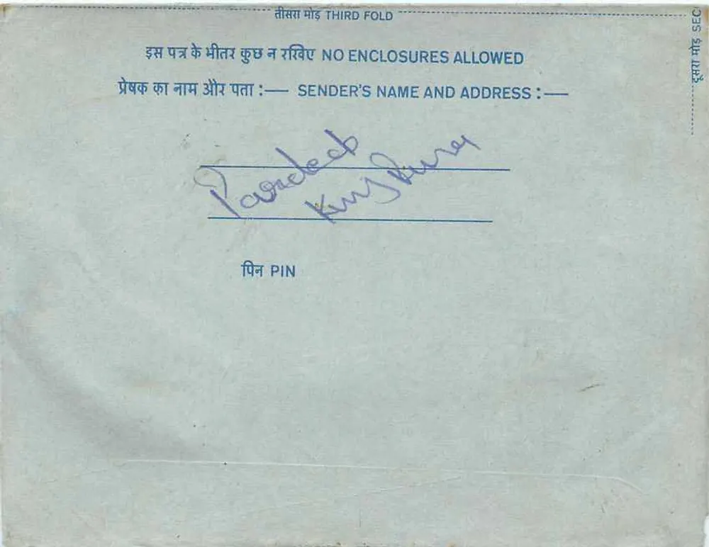Carta postal interna indiana — selo 20 annas, carimbo Delhi - Verso