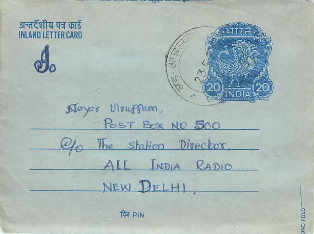 Carta postal interna indiana — S. Thaviaman, Lalajibay, Long Island 6.0 — destinada a All India Radio, Nova Deli - Frente