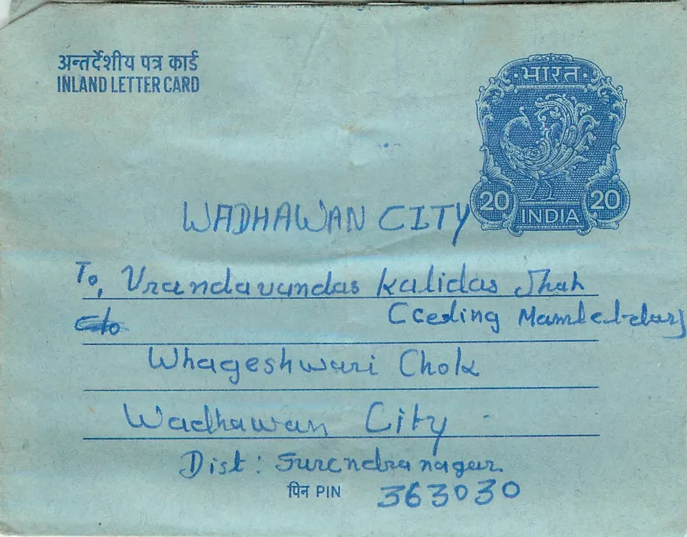Cidade de Wadhawan — carta postal interna indiana — editor não visível - Frente