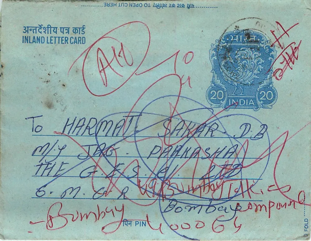 Carta postal interna indiana — Bombay — editor não visível - Frente