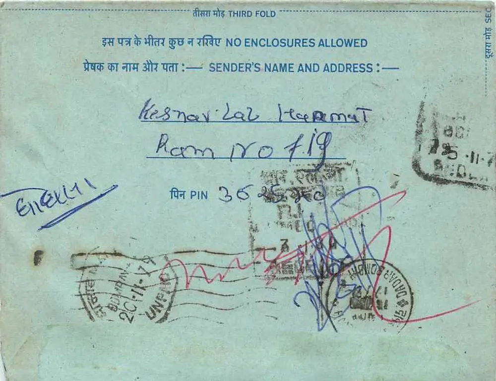 Carta postal interna indiana — Bombay — editor não visível - Verso