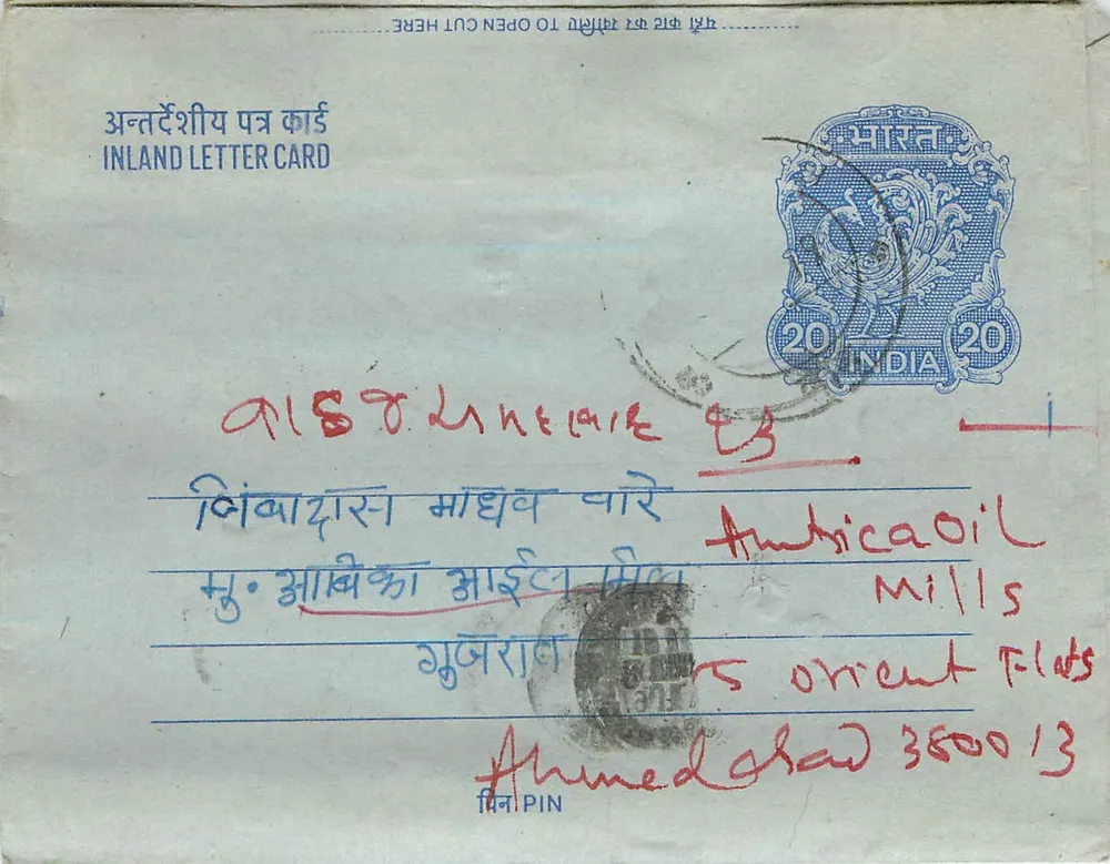 Carta postal interna indiana — selo de 20 annas — destinada à Ambica Oil Mills, Ahmedabad - Frente