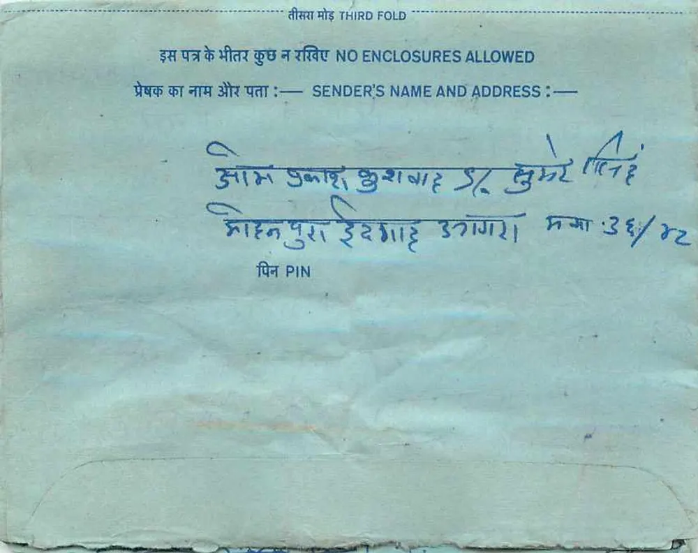 Carta postal interna indiana — texto em hindi e inglês — selo de 20 annas - Frente