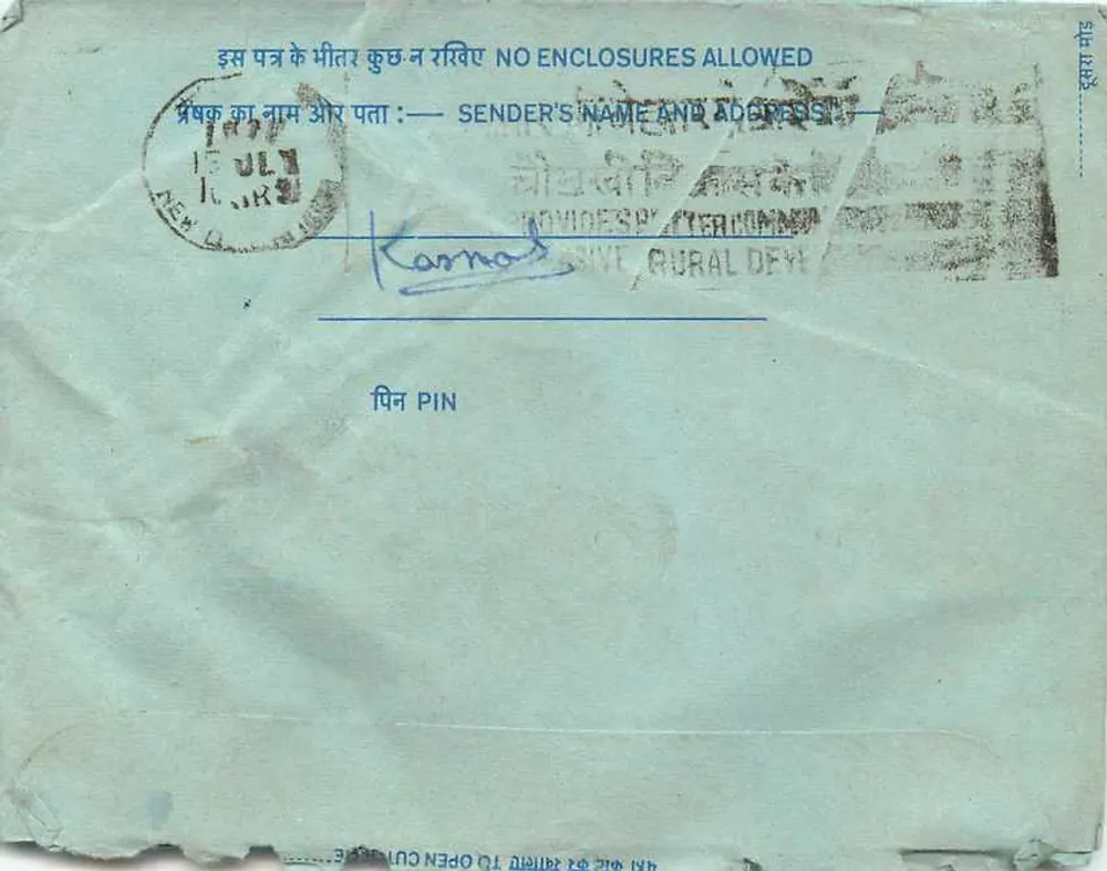 Carta postal interna indiana — selo de 20 annas, destinatário em Udupi, Karnataka — editor India Post - Verso