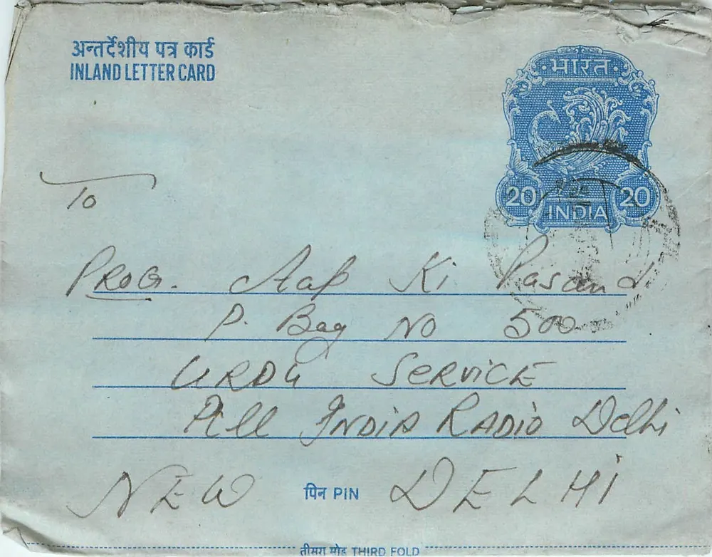 Carta postal interna indiana — serviço URDG — Delhi - Frente