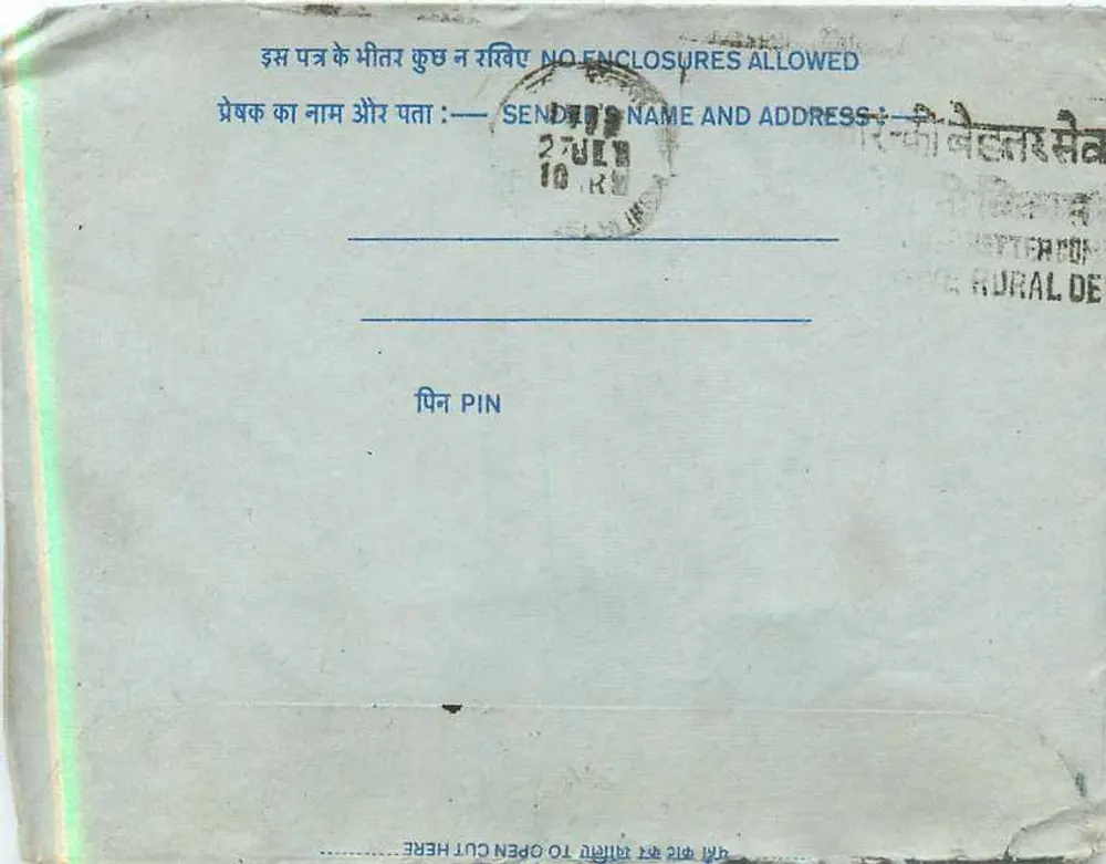 Carta postal interna indiana — serviço URDG — Delhi - Verso