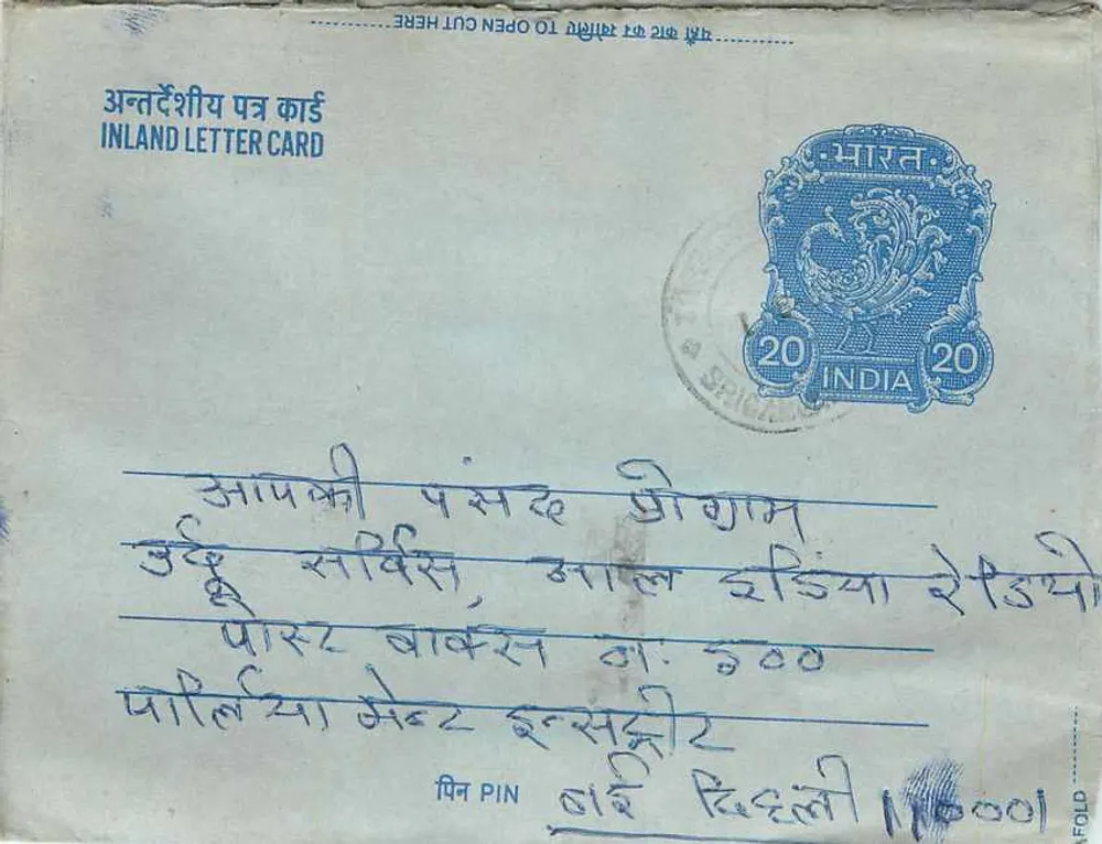 Carta postal interna indiana — selo de 20 annas, carimbo de Delhi - Frente