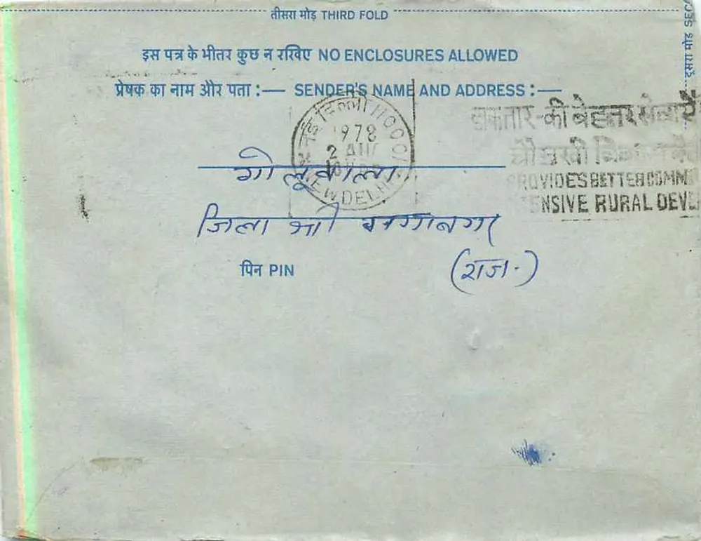 Carta postal interna indiana — selo de 20 annas, carimbo de Delhi - Verso