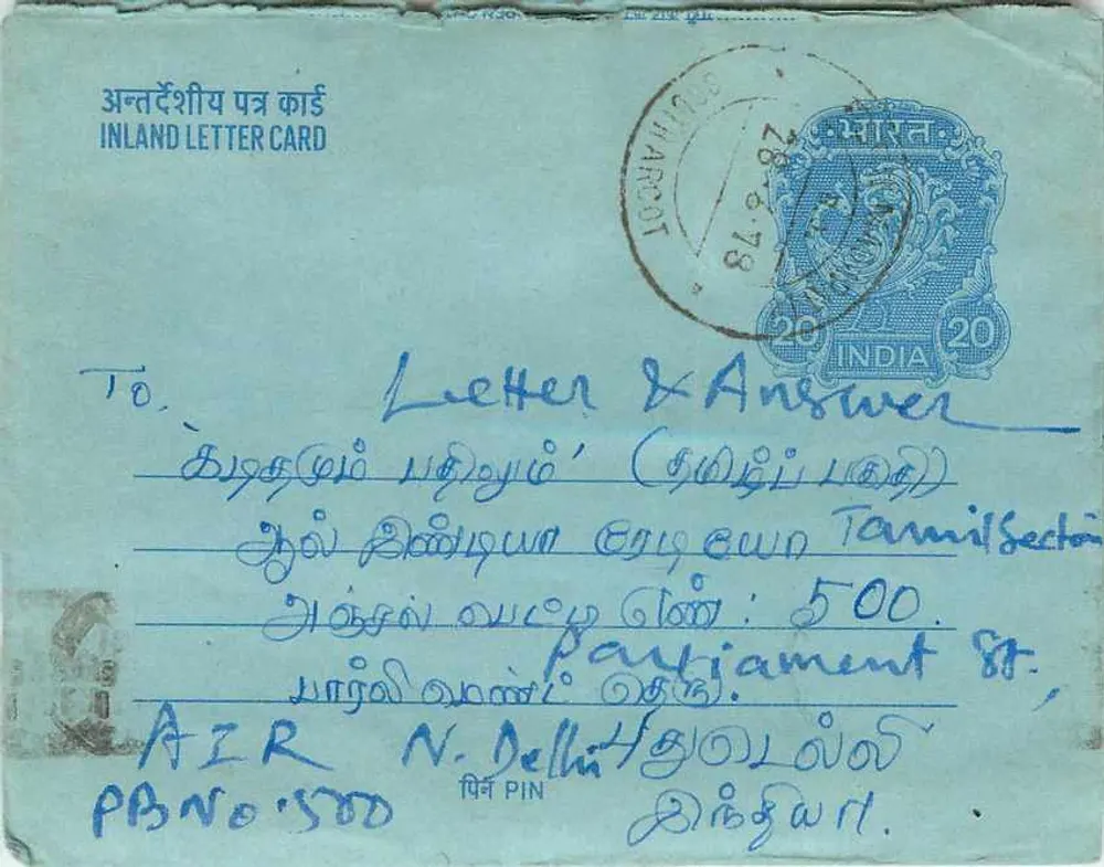 Carta postal interna indiana — K. Selvaray, Madapattu (Post) — 20 annas, selo azul, carimbo Soumarcot - Frente