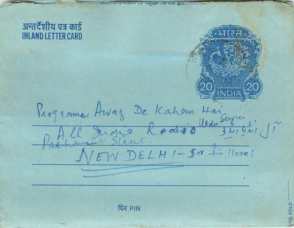 Carta postal interna indiana — Programa Away De Kaham Hai — editor não visível - Frente
