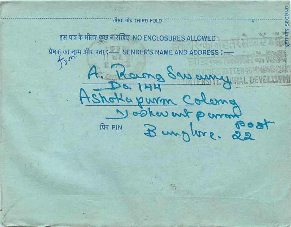 Carta postal interna indiana — A. Rama Swamy para All Badiya Radio, Nova Delhi — selo de 20 annas - Verso