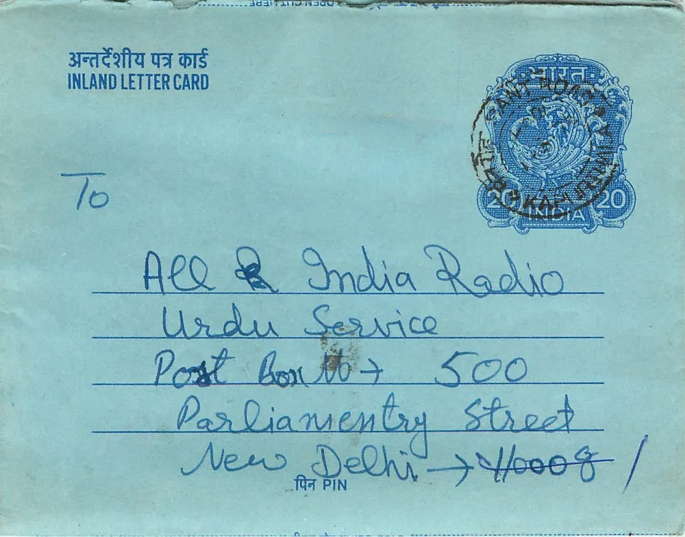Carta postal interior indiana — serviço parlamentar — editor: India Post, número de série não visível - Frente