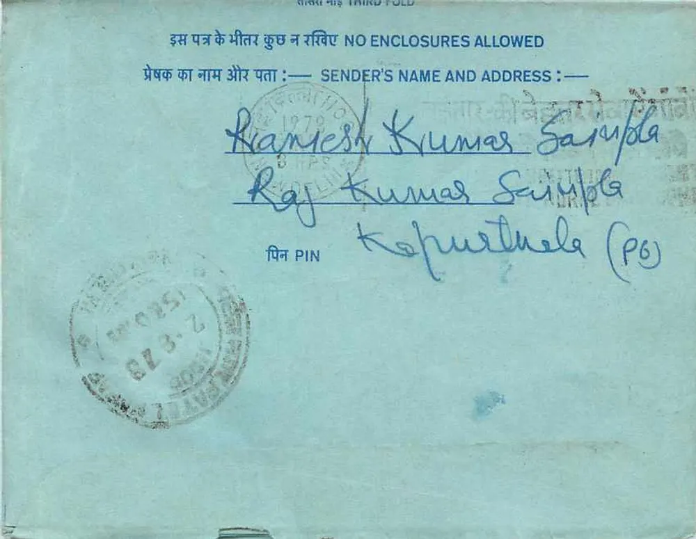 Carta postal interior indiana — serviço parlamentar — editor: India Post, número de série não visível - Verso
