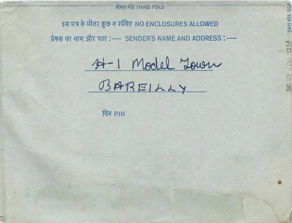 Carta postal interna indiana — All India, Undlu Service — Correio de Bareilly - Verso