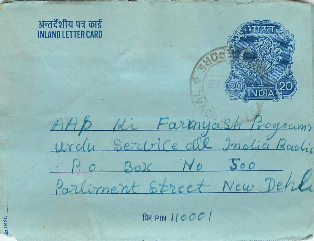 Carta postal interna indiana — Programa do India Radio — Delhi - Frente