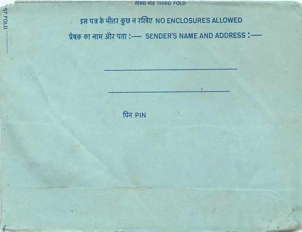 Carta postal interna indiana — Programa do India Radio — Delhi - Verso