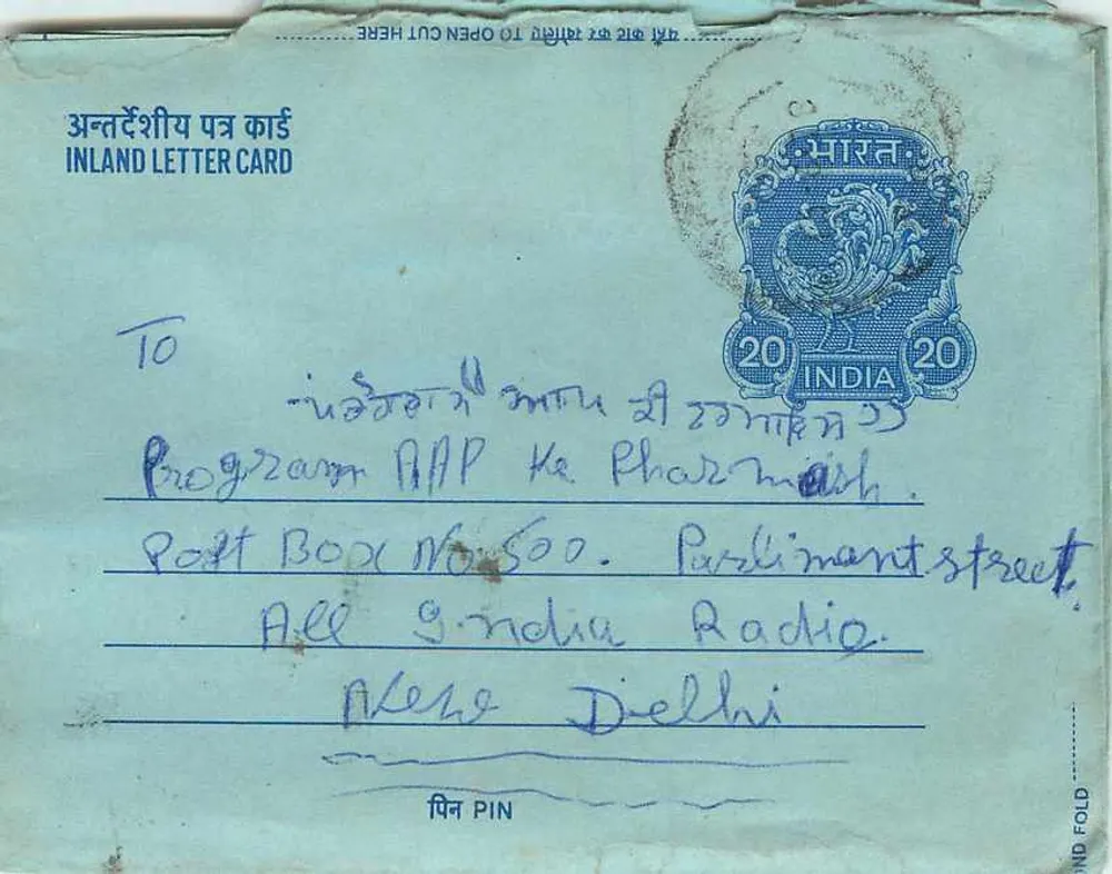 Carta postal interior indiana — Programa AAP Ke Pharamish — Delhi - Frente